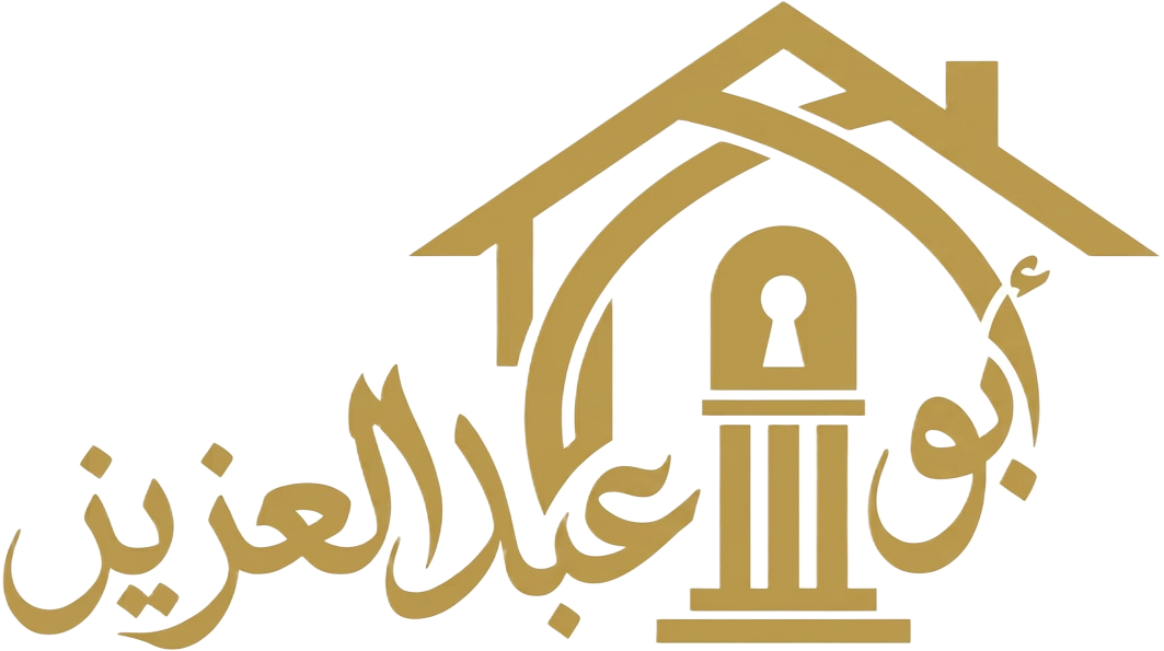 شعار أبو عبدالعزيز